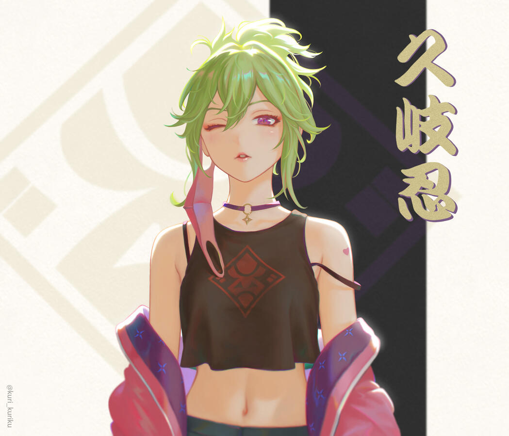 Kuki Shinobu