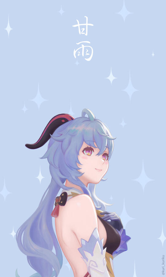 Ganyu